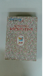 おしゃれにセンスアップお弁当とサンドイッチ