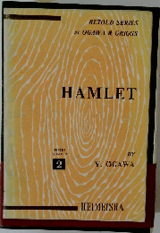HAMLET　2