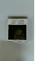 カラー版 エーデルワイス・シリーズ 全6巻