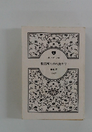 教習所のその後で!?