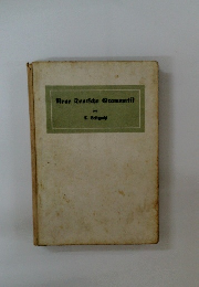 Neue Deutsche Grammatik