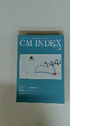 CM INDEX 2020年12月号