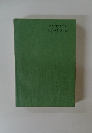 アミノ酸シリーズ　トリプトファン