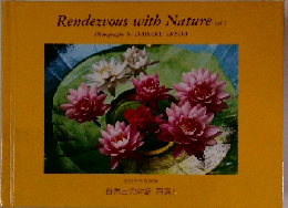 Rendezvous with Nature vol 5