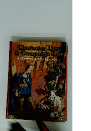 Character Law & Campaign Law　キャラクターロー&キャンペーンロー〔勇者大典]