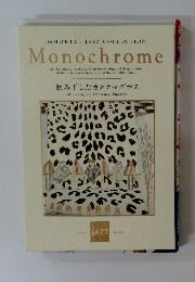 飲み干したカクテルグラス