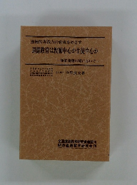 道徳教育は教師中心か生徒中心か