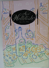 New　Welldish
