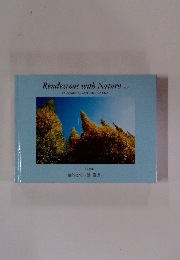 Rendezvous with Nature 4