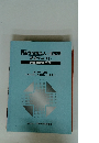 損害保険募集人一般試験教育テキスト自動車保険単位　2014年4月