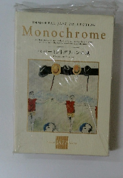 ペパーミントグリーンの風 Monochrome