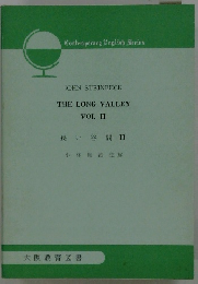 THE LONG VALLEY VOL II　長い谷間 II