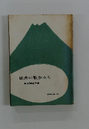 鎌倉の散歩みち