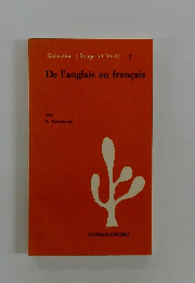 De l'anglais au francais 7