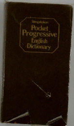 Pocket Progressive English Dictionary