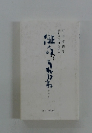 俳句?それはね…