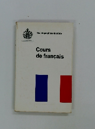 Cours de francais