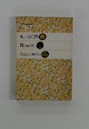 楽しいおにぎり 肉のおそうざい あえもの酢のもの