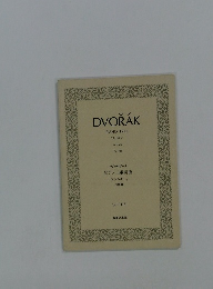 ドヴォルジャーク ピアノ三重奏曲「ドゥムキー」