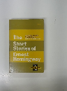 The Short Stories of Ernest Hemingway