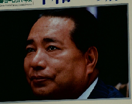 平和への旅　池田SGI会長1　ソ連・ヨーロッパ・中米