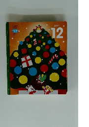 こどもちゃれんじ ほっぷ　2021年12月号