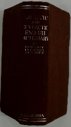 CYNTACTIC ENGLISH DICTIONARY