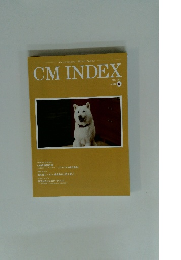 CM INDEX　2021年5月号