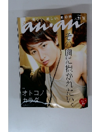 anan　2012年6/20号