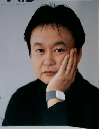 AXIS concepts on the horizon 96号　2002年3-4月号