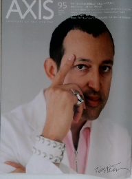 AXIS　95　2002年1-2月号