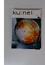 クウネル　2004年3月1日号