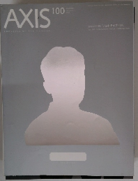 AXIS100 concepts on the horizon　2002年11-12月号