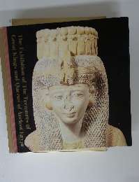 The Exhibition of The Treasures of Great Kings and Queens of Ancient Egypt