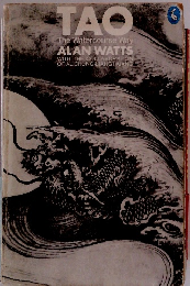 Tao The Watercourse Way Alan Watts Llang Huang