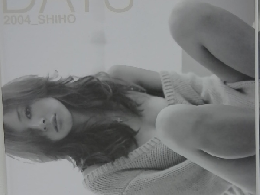 MODEL DAYS　2004 SHIHO