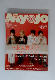 Myojo 2015年4月号