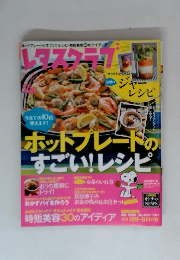 レタスクラブ　2015年5月10日号