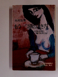 もう一つ別の書き方