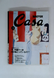 Brutus Casa 2003年3月号