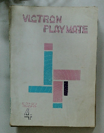 VICTRON PLAYMATE ビクトロン プレイメイト 4