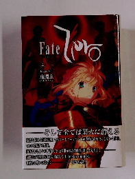 Fate/Zero Vol.4 「煉獄の炎」