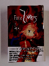 Fate/Zero Vol.4 「煉獄の炎」