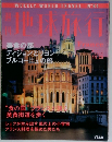 週刊地球旅行　11月25日号
