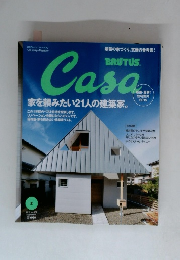 Casa　BRUTUS　2015年2号