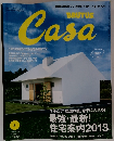 Casa　BRUTUS　2013年2月号　Vol.155