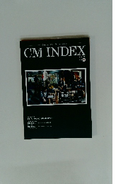 CM INDEX　2021年6月号　No.423