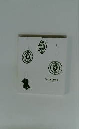 モビールの教科書