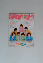 Myojo 2015年6月号