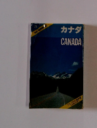 カナダ